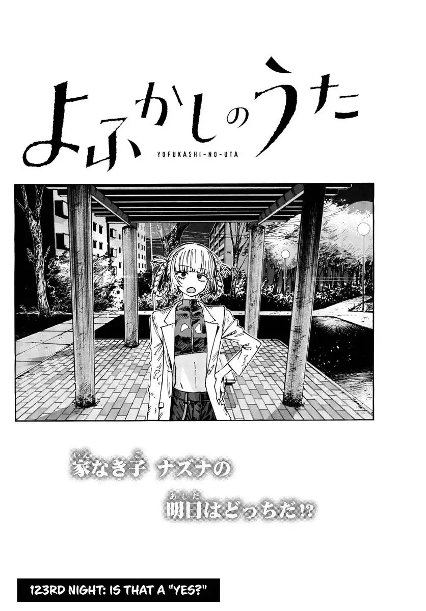 Yofukashi no Uta Chapter 123 2